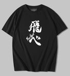 Fly High / Haikyu Oversized T-Shirt